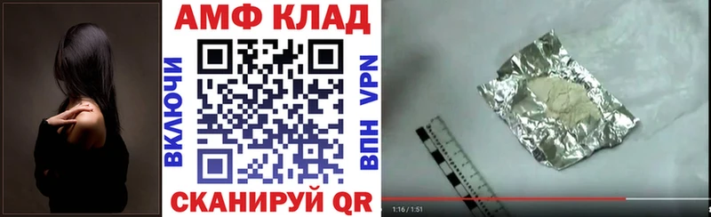 наркошоп  Фролово  АМФ Розовый 