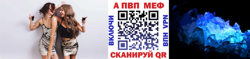 Alpha PVP СК КРИС  Фролово 