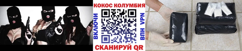 Кокаин FishScale  это формула  Фролово 