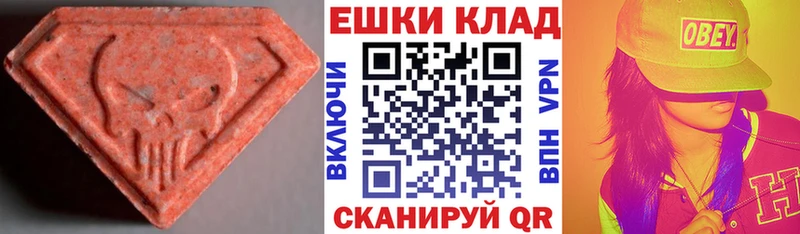 ЭКСТАЗИ TESLA  Фролово 