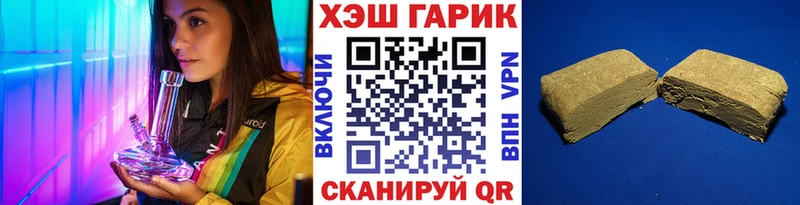 ГАШ убойный Фролово