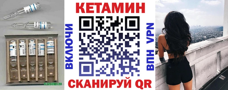где продают наркотики  Фролово  КЕТАМИН VHQ 