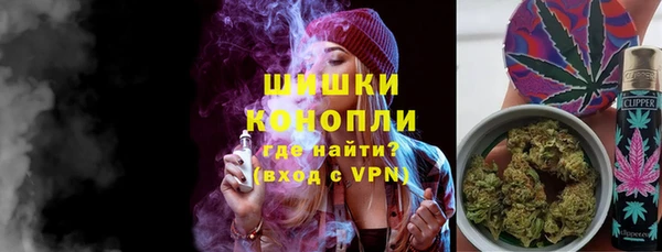 марихуана Алексин