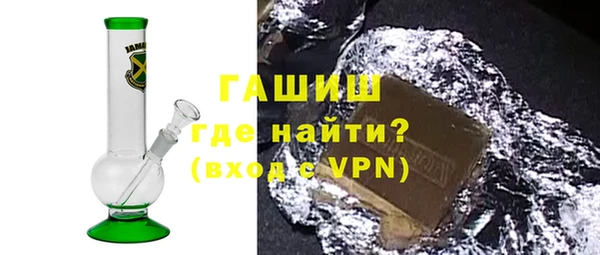 соль ск Арсеньев