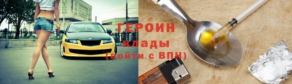 шишки Армянск
