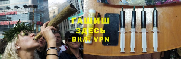 шишки Армянск