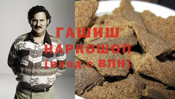 соль ск Арсеньев