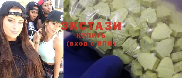 прущий лед Аркадак