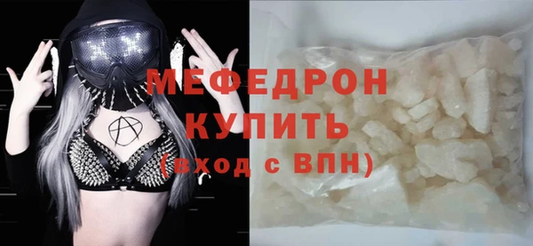 соль ск Арсеньев