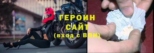 прущий лед Аркадак