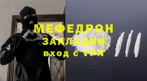 соль ск Арсеньев