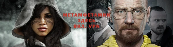 шишки Армянск