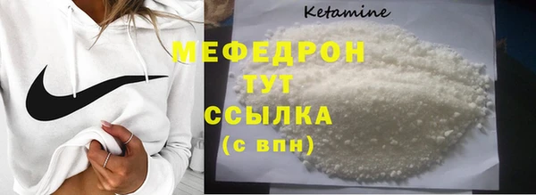 соль ск Арсеньев