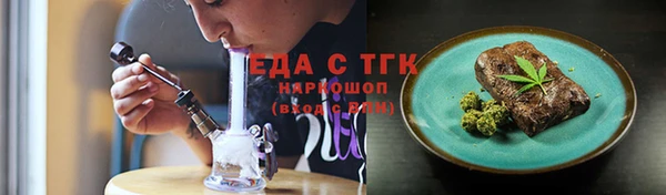 прущий лед Аркадак