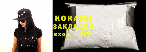 шишки Армянск