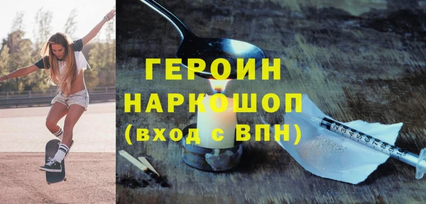 шишки Армянск