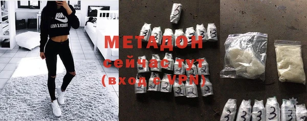 шишки Армянск