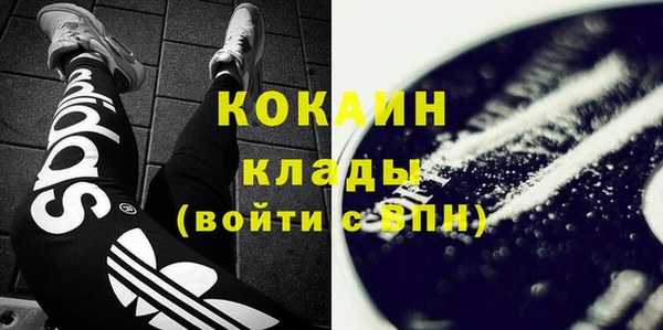 герыч Горно-Алтайск