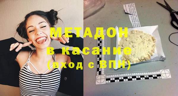 шишки Армянск