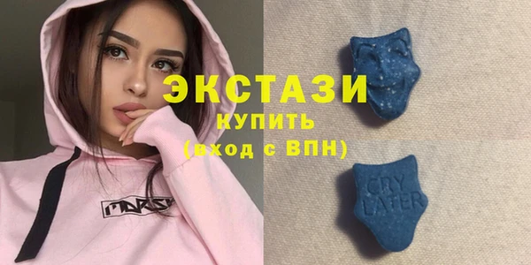 шишки Армянск