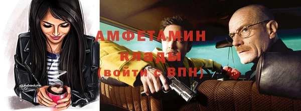 прущий лед Аркадак