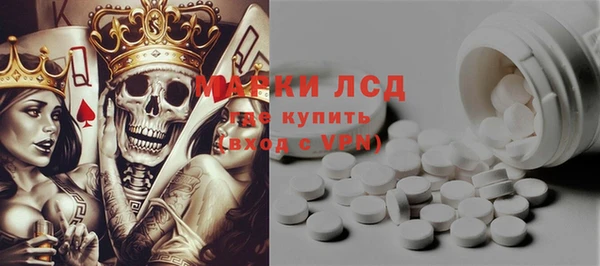 ALPHA-PVP Горнозаводск
