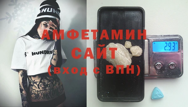соль ск Арсеньев