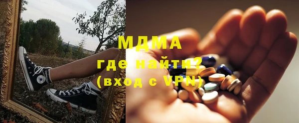 прущий лед Аркадак