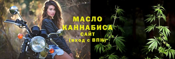 ALPHA-PVP Горнозаводск