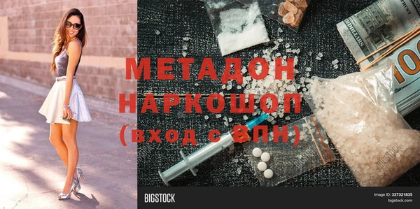 шишки Армянск