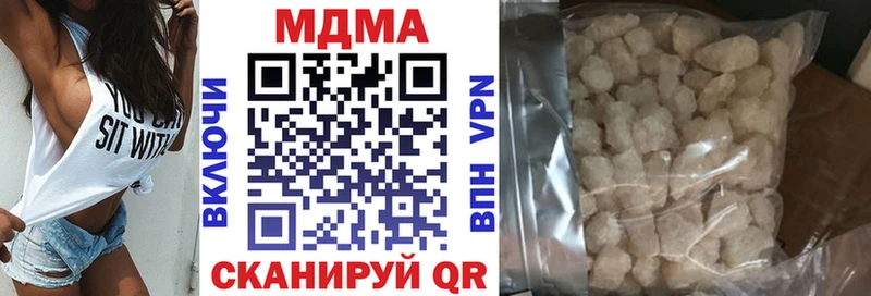 MDMA VHQ  где продают наркотики  Фролово 