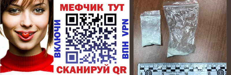 где купить наркотик  Фролово  дарк нет клад  Мефедрон мяу мяу 