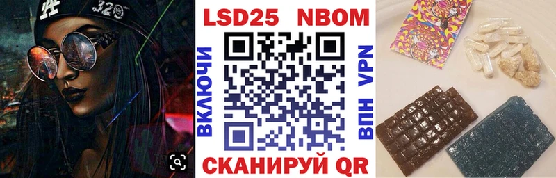 это наркотические препараты Фролово Марки N-bome 1,5мг